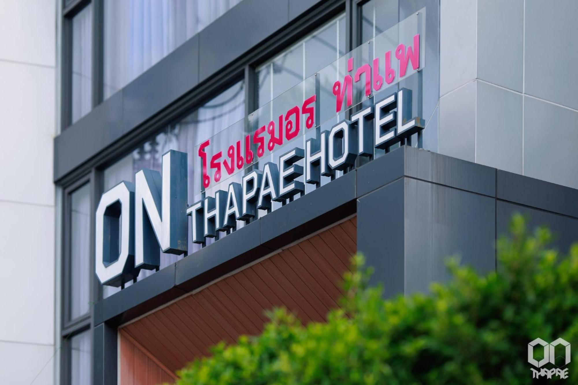 On Thapae Gate Chiangmai Hotel Csiangmaj Kültér fotó